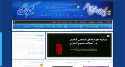 Desktop Screenshot of 1542.org