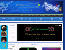 Tablet Screenshot of 1542.org